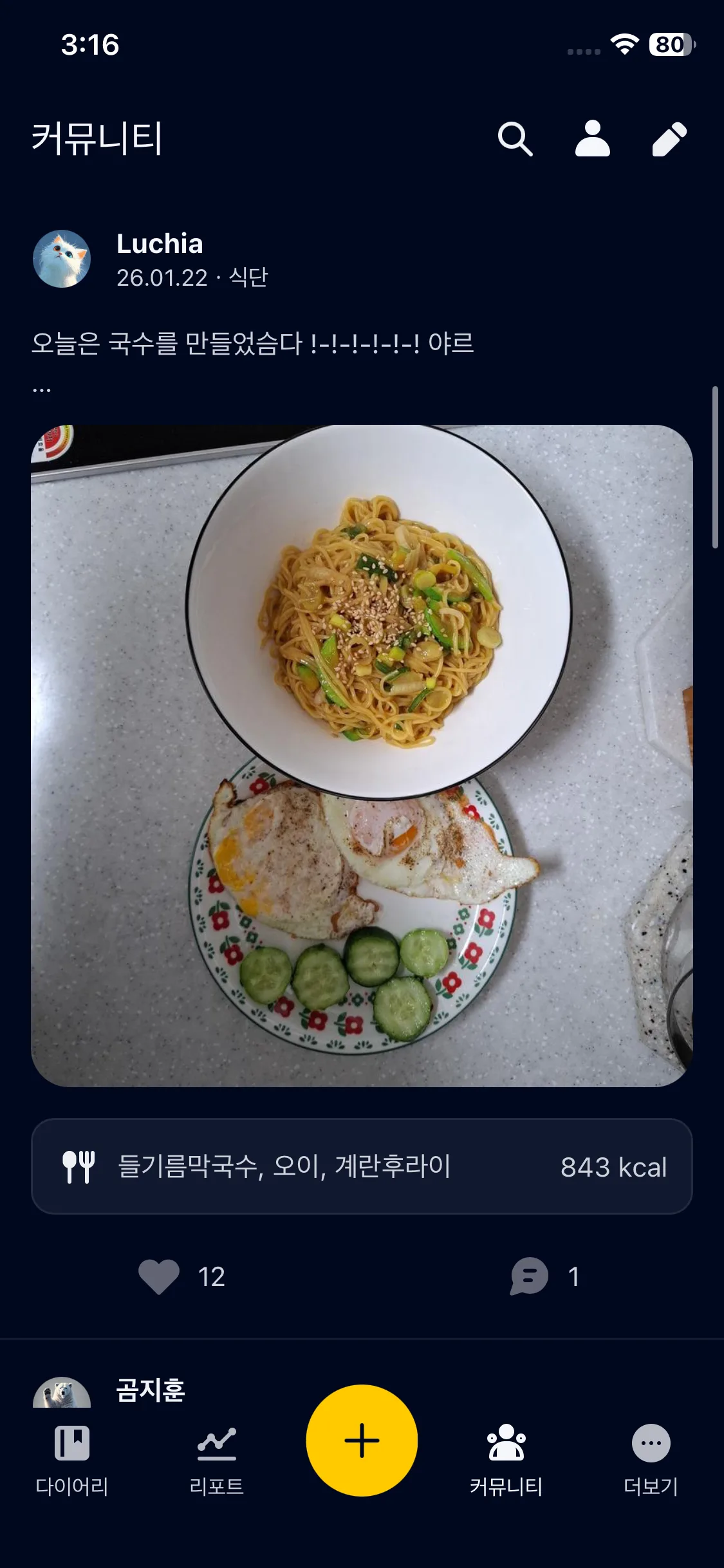 Test Image 7